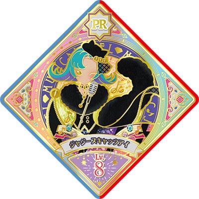 まとめ売り】アイカツプラネット SEC PR まとめ売り】アイカツ