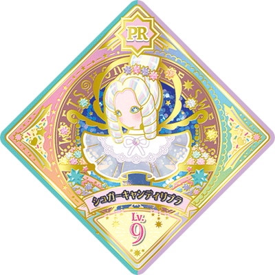 アイカツプラネット！ U3-4 PR シュガーキャンディリブラ | アイカツ