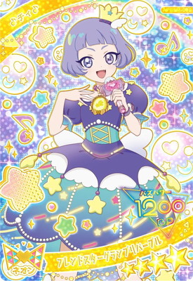 ひみつのアイプリ APR5M-002 フレンドスターグランプリパープル(チィ