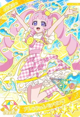 ひみつのアイプリ APR1-018 フレッシュレモンピンク(ひまり) ☆4