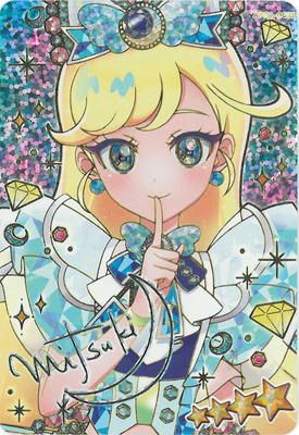 ひみつのアイプリ 【パラレル】APR1-002P ジュエルバズリウム