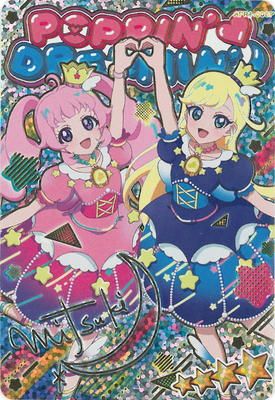 ひみつのアイプリ 【パラレル】APR1-006P フレンドスターグランプリ