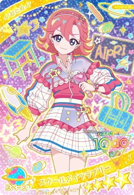 ひみつのアイプリ APR2-012 スクールメイツラブリー(おとめ) ☆4