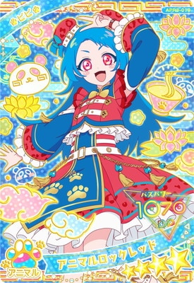 キズ格安】ひみつのアイプリ APR3-019 アニマルロックレッド(ビビ) ☆4