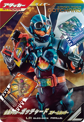 ガンバレジェンズ,レア別,パラレル | フルアヘッド大阪日本橋店