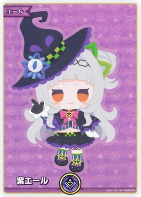 hY05-002 紫エール SY | hololive OFFICIAL CARD GAME,その他,エール