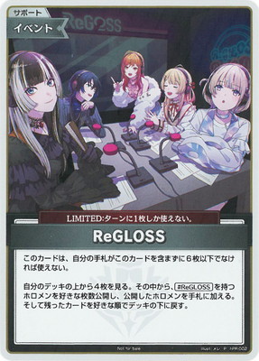hololive OFFICIAL CARD GAME,その他,プロモーション,その他プロモ