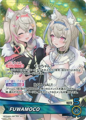 hBP03-004 FUWAMOCO OSR | hololive OFFICIAL CARD GAME,ブースター