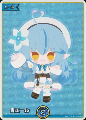 hY04-005 青エール SY | hololive OFFICIAL CARD GAME,その他,エール
