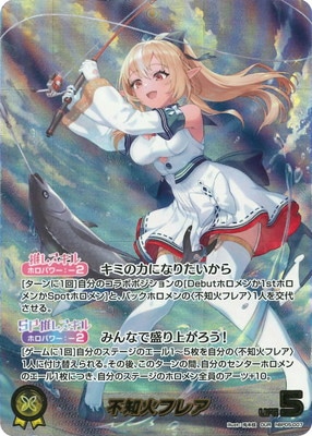 OUR】hBP05-007 不知火フレア | hololive OFFICIAL CARD GAME
