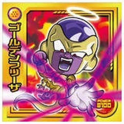 ゴールデンフリーザ:BR ゴールデンフリーザ:BR