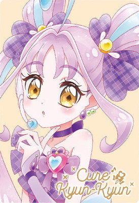 No.23 キュアキュンキュン HR (2811135) プリキュアカードウエハース12
