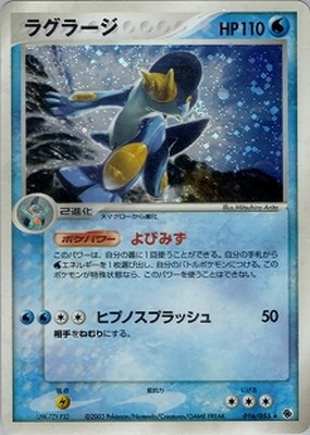 ポケモンカード,ADVシリーズ,拡張パック【ADVシリーズ】,[ADV] 第1弾