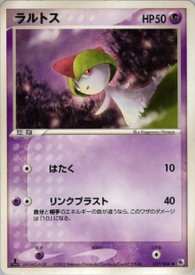 ポケモンカード,ADVシリーズ | ポケモンカード買取・通販専門店【フル