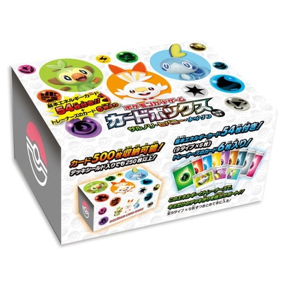 ポケモンカードゲーム カードボックス サルノリ・ヒバニー・メッソン