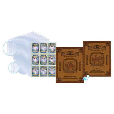 周辺グッズ,未開封商品,公式サプライ,ファイル系 | ポケモンカード買取