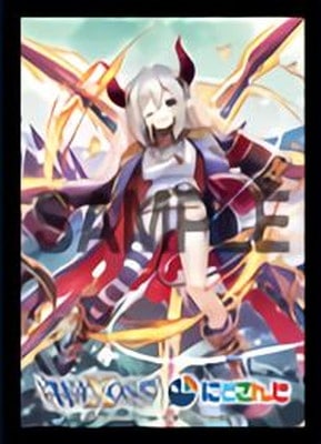 Limited supply set にじさんじver.