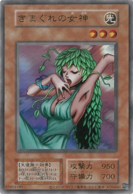 型番なし】きまぐれの女神【ウルトラレア】【復刻版(右下シール有り