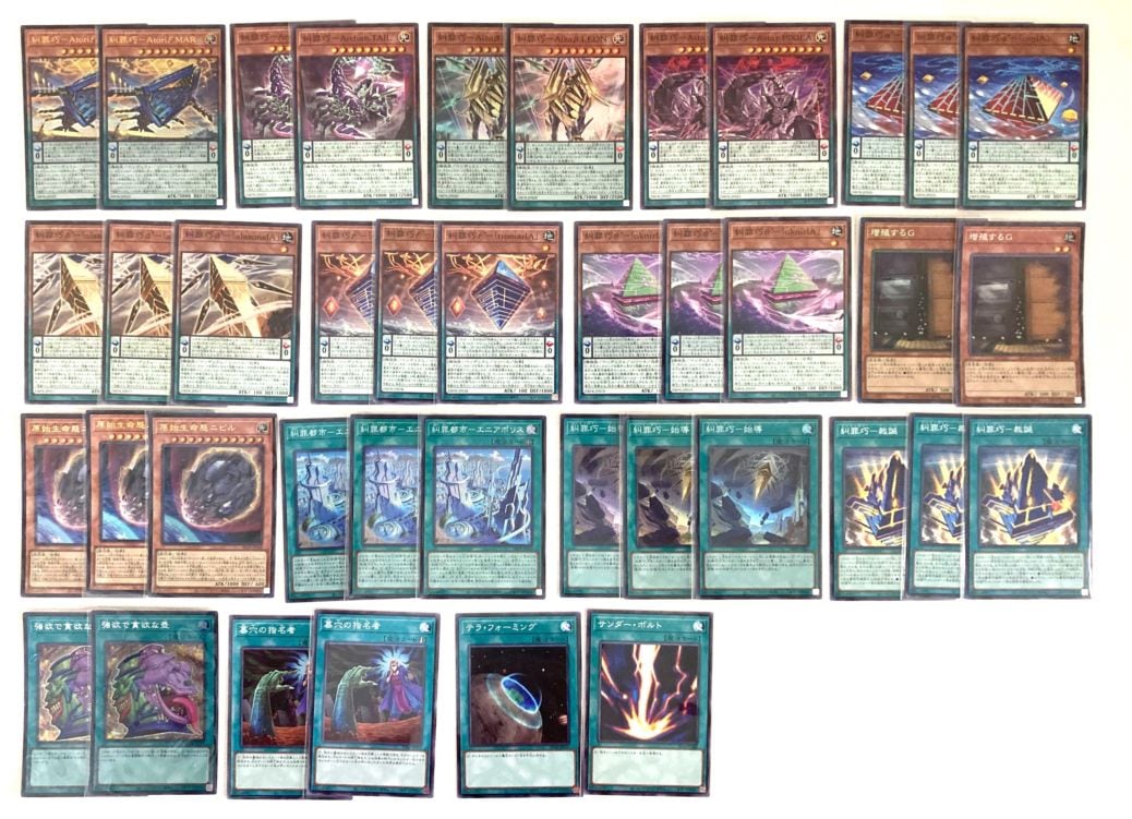 山屋 即日発送 糾罪巧 デッキ エニアクラフトデッキ 遊戯王 即日発送