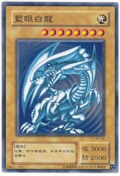 第2期/STRUCTURE DECK－海馬編－/KA-04 藍眼白龍 | 遊戯王OCG,【OCG