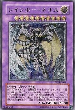 ファントム・ダークネス(PTDN)