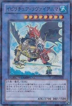DUEL TERMINAL －星の騎士団 セイクリッド！！－(DT13)