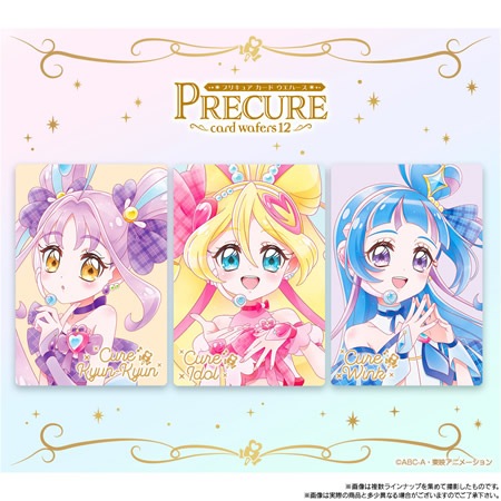プリキュアカードウエハース12 （食玩） BOX 2025年12月1日発売予定