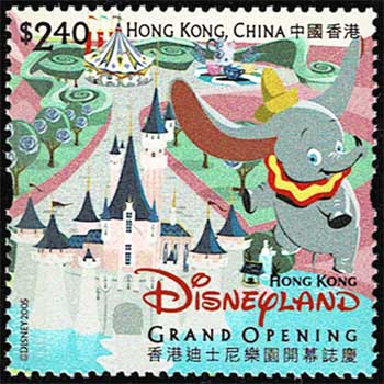 香港ディズニーランドオープン記念 切手4種セット 香港発行 | 切手,東