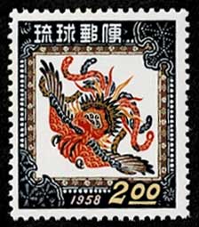 琉球切手 年賀切手 全揃い16種セット | 切手,琉球切手 | 趣味の中古