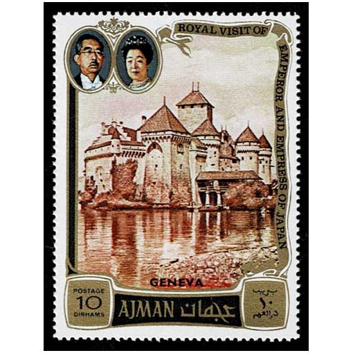 昭和46年 昭和天皇皇后両陛下御訪欧記念切手6種セット アジュマーン