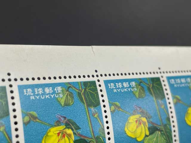 琉球切手 花シリーズ ゆうな 1/2￠シート | 切手,琉球切手 | 趣味の