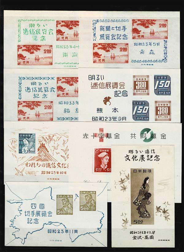 年号別セット 日本の記念切手 昭和23年（1948年）25種全揃い | 切手,年