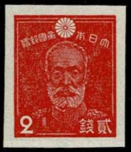 通常切手 第3次昭和切手 全12種セット 昭和20年（1945年）～昭和21年