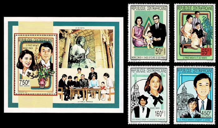 皇太子殿下御成婚記念切手 小型シートと単片4種セット 中央アフリカ