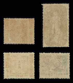 郵便創始75周年記念切手 4種セット | 切手,国内戦後 | 趣味の中古切手