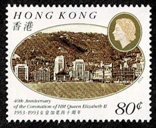 1993年 エリザベス女王即位40周年記念 切手4種セット 香港発行 | 切手