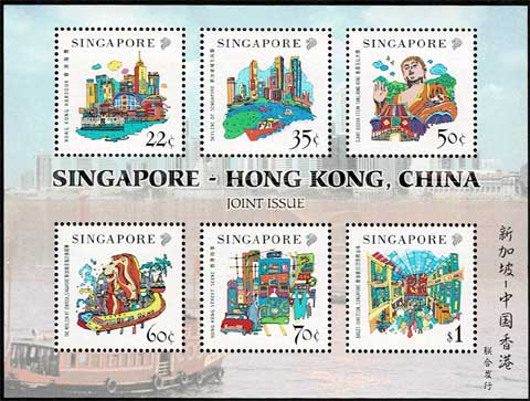 シンガポール・香港共同「観光」切手 小型シート シンガポール発行