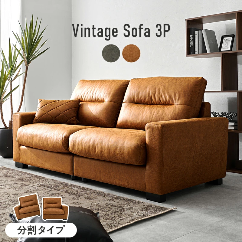 コーデュロイ ベンチ ソファ ソファー おしゃれ 幅105cm | おしゃれな