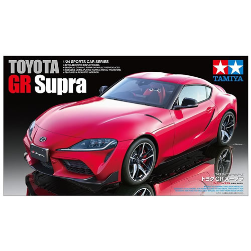 タミヤ【プラモデル】1／24 スポーツカーシリーズ No.351 トヨタ GR
