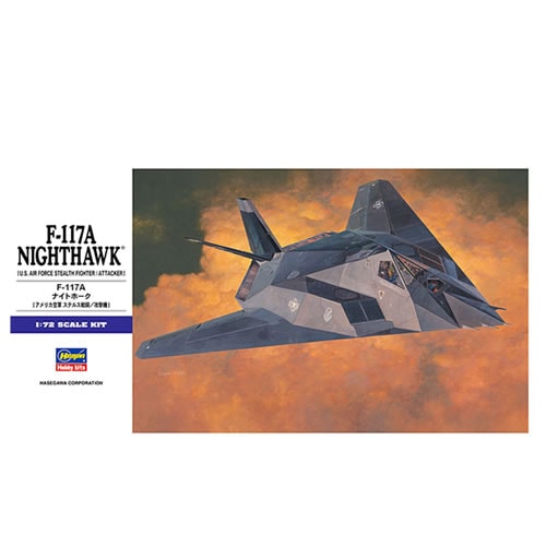 ハセガワ【ホビー】1／72 飛行機 F-117A ナイトホーク プラモデル H
