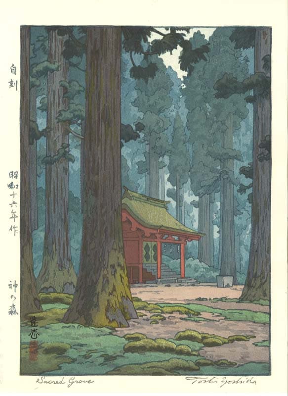木版画のことなら『木版画 版元 芸艸堂 Woodblock print』