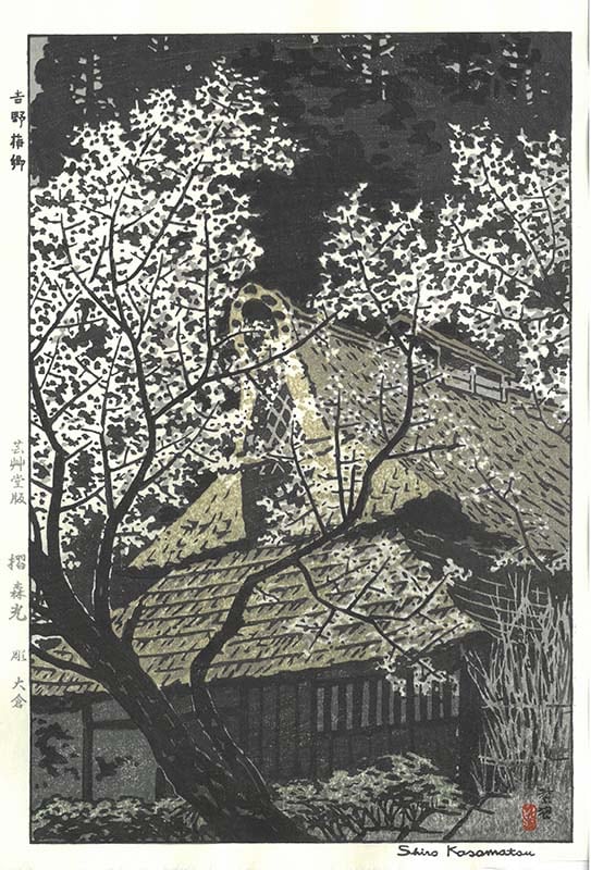 木版画のことなら『木版画 版元 芸艸堂 Woodblock print』