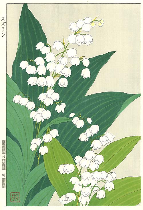 木版画のことなら『木版画 版元 芸艸堂 Woodblock print』