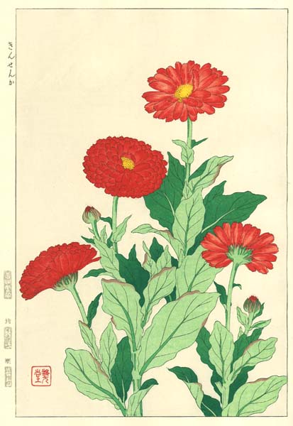 木版画 植物モチーフ 緑とオレンジ価格交渉どうぞ 木版画 植物モチーフ