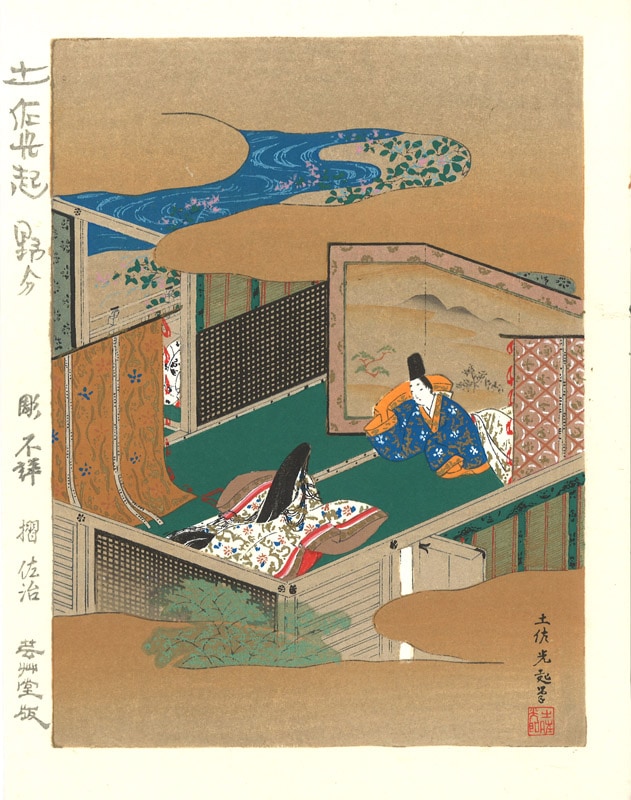 木版画のことなら『木版画 版元 芸艸堂 Woodblock print』