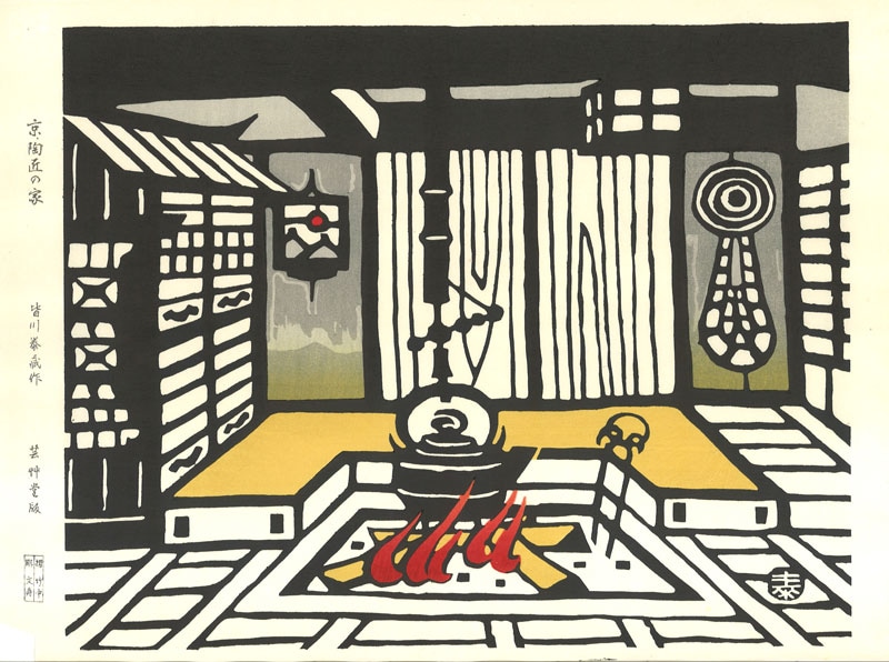 木版画のことなら『木版画 版元 芸艸堂 Woodblock print』