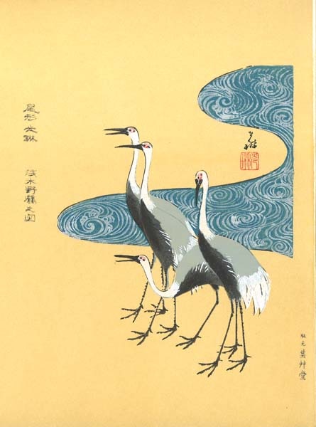 未開封)吉田遠志版画コレクション 丹頂鶴 1988 1000ピース 未開封)吉田