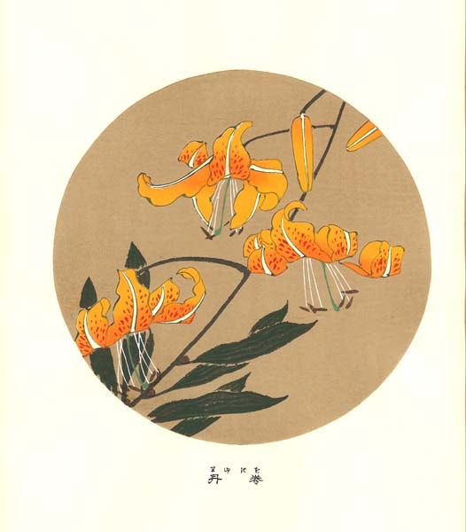 木版画のことなら『木版画 版元 芸艸堂 Woodblock print』