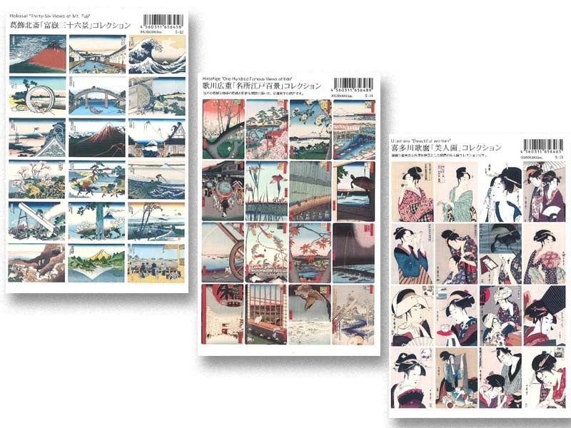 木版画のことなら『木版画 版元 芸艸堂 Woodblock print』