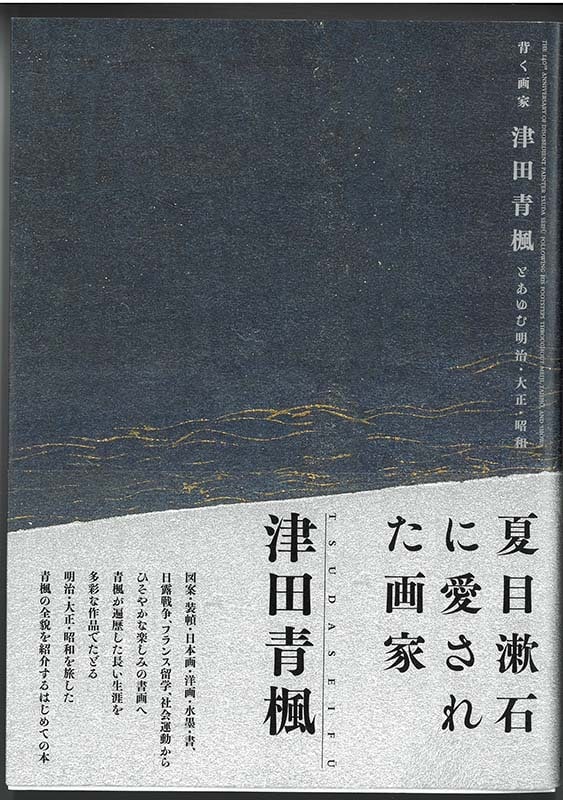 木版画のことなら『木版画 版元 芸艸堂 Woodblock print』